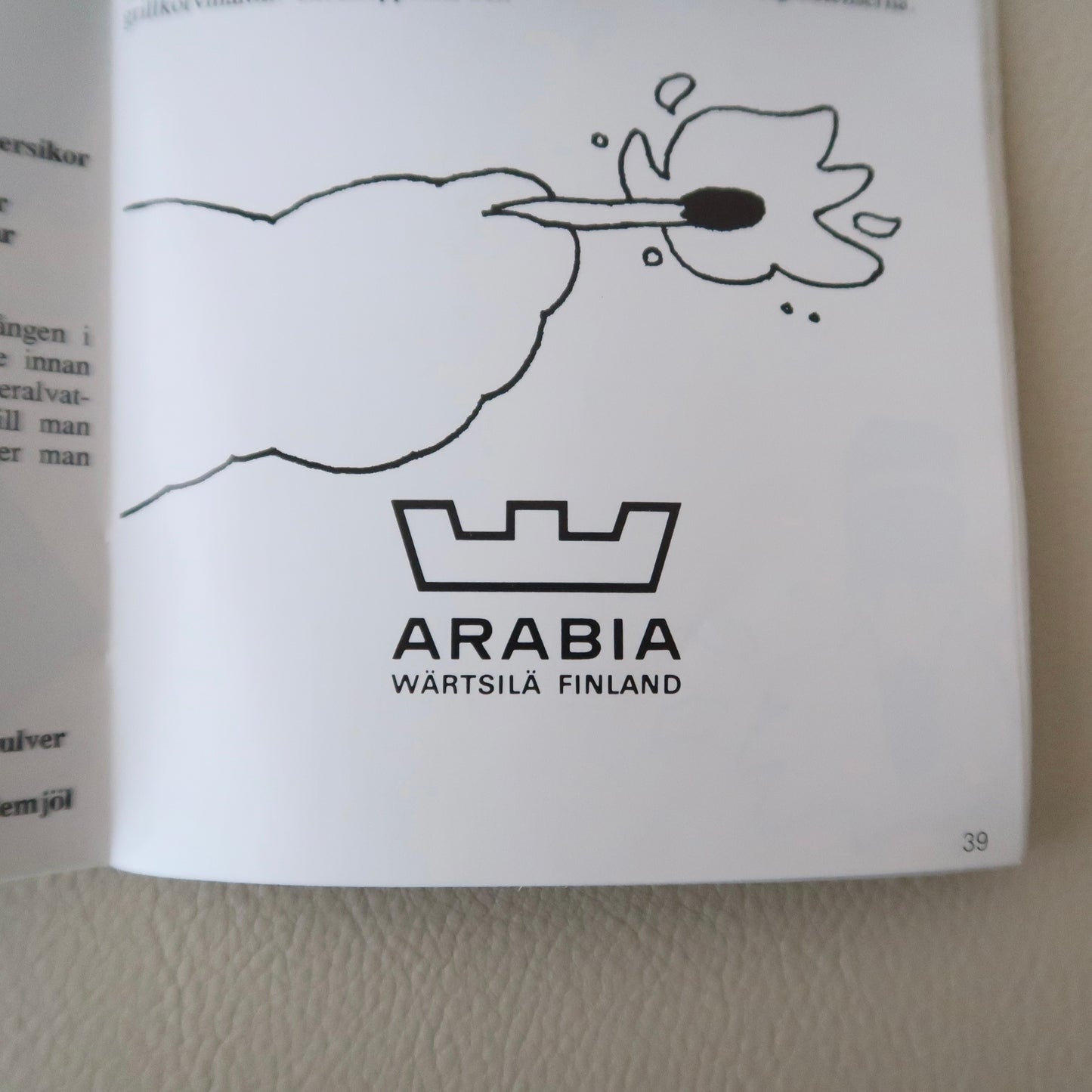 <デッドストック> ARABIA エナメルグリルパン